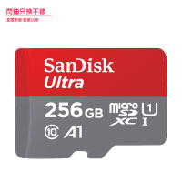 SanDisk 256g高速存儲卡microSD卡手機通用TF卡游戲機switch內存卡c10microSD