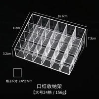 口紅收納盒防塵桌面裝化妝品指甲油帶蓋透明亞克力唇釉口紅置物架 無蓋24格大號 儲物盒 整理盒 置物盒 收納架 儲物架 展示架 檯面架