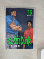 【書寶二手書T1／漫畫書_RZV】灌籃高手新裝再編版(16)_井上雄彥,  何宜叡