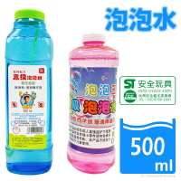 500ml 無毒泡泡水補充液 /一罐入(促60) 無毒泡泡水 泡泡瓶 泡泡液 泡泡補充液 泡泡槍補充液 吹泡泡玩具 -創939-CF139357