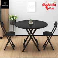 [พร้อมส่ง] โปรโมชั่น โต๊ะกลมพับ โต๊ะพับอเนกประสงค์ 80x80x75cm. ทำจากไม้ แข็งแรง คุณภาพดี พับเก็บง่าย