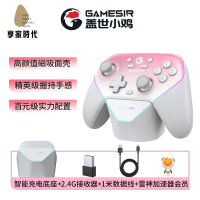 限時減免！手柄 無線手柄 遊戲手柄 蓋世小雞新品超新星無線Switch游戲手柄雙霍爾多巴胺情侶游戲手柄