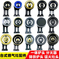 Desktop Gas Kitchen Accessories, Cast Iron High Flame Burner, Integrated Energy Saving Infrared Burn