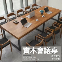 開立發票 【免運包稅】辦公桌 辦公桌椅 實木辦公桌 會議桌 支持訂製 長條桌 泡茶桌 會議長桌 書桌椅 老闆辦公桌 原木桌 JHyylp0618