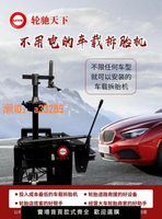 【可開發票】車載輪胎拆裝機移動拆裝機12-24寸氣動車用流動補胎 氣動扒胎機