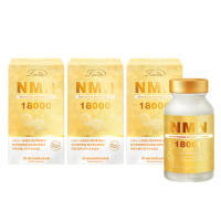 【Lovita 愛維他】酵母NMN18000新型緩釋素食膠囊 3入組(60顆/瓶)