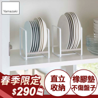 日本【YAMAZAKI】Plate日系框型盤架-S★碗盤架/置物架/保鮮盒蓋收納