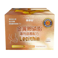 【美孕佳】金賞卵磷脂專利益菌配方(30包)_安琪兒