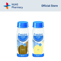 [24 Bottles per Carton] Fresubin 2 Kcal Cappuccino Vanilla 200ml [NUHS Pharmacy]
