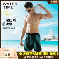 WaterTime男士泳褲雙層防尷尬速干專業五分沙灘褲2024新款泳褲男