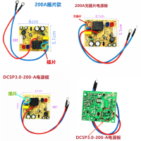 Periuk Tekanan Elektrik Jiuyang Y-30C5 Y-50C82 50C88 Y-60C88 200A Papan Kuasa Motherboard