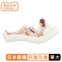 【sonmil】日本銀纖防水95%高純度乳膠床墊3.5尺15cm單人加大床墊 3M吸濕排汗防蹣(頂級先進醫材大廠)