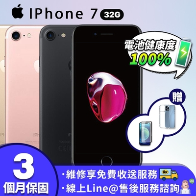 Iphone 7 32gb的價格推薦- 2023年9月| 比價比個夠BigGo