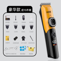 HTC理髮器 發廊專業電推剪 自己剪發電推子理髮神器 家用電動剃頭刀