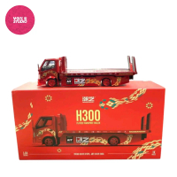 Modern Art 1/64 H300 Flatbed Transport Trailer