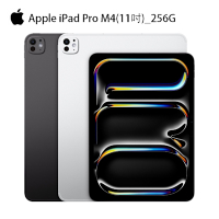 全新品 Apple 2024 iPad Pro M4 (11吋 / 256GB / WiFi ) 平板電腦