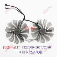 พัดลมระบายความร้อนการ์ดจอภาพใหม่ Tongde/PALIT สำหรับ GeForce RTX 2060/2070/2080 รุ่น GAA8S2U