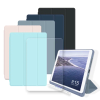 【VXTRA】iPad Pro 12.9吋 2021/2020版通用 筆槽版 親膚全包覆皮套+9H鋼化玻璃貼(合購價)