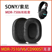 適用索尼MDR7506耳機套CD900ST耳機罩頭戴式皮套MDRV6耳套海綿套維修替換配件耳套索尼7506耳機罩