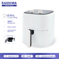 [BCD] หม้อทอดไร้น้ำมัน  Oxygen ขนาด 6 ลิตร  รุ่น  รุ่น KW-835 รับประกันศูนย์ไทย