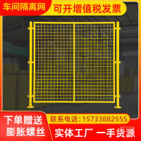 倉庫車間隔離網安全網護欄網圍欄柵欄隔離鐵絲網工廠戶外高速公路