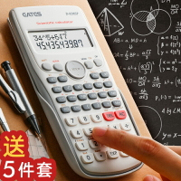 科學計算器多功能型學生用函數計算機器注會考試專用會計財管一建考研計算機小學四年級小學專用高考大學無聲