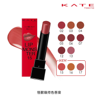 KATE凱婷 怪獸級持色唇膏