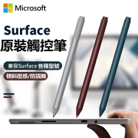 Surface專業觸控筆 微軟觸控筆 4096級壓感防誤觸傾斜感應 Surface progobook pen手寫筆