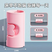 全城熱賣 - 床單固定器新款被子家用無針夾子防跑卡扣隱形夾防滑床單固定神器大號多檔-粉色20個床單四季不跑偏【掉落包賠】