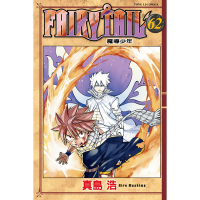 FAIRY TAIL 魔導少年 (62)_Readmoo 讀墨電子書