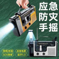 Radio Penjanaan Kuasa Engkol Tangan, Bekalan Tempur Mudah Alih, Pelbagai fungsi, Lampu, Kuasa Engkol