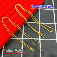 越南沙金加長版細簡約項鏈女士蛇骨24K歐幣鍍黃金毛衣鏈不色