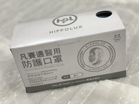 凡賽適醫用成人平面口罩 50入