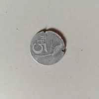 uang koin 5 rupiah 1970