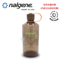 美國Nalgene 1000cc 窄嘴水壺 橄欖 NGN2020-0932