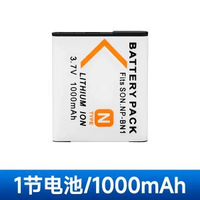 NP-BN1電池 適用於索尼DSC-TX5 TX7 TX9 TX100 WX5 W320 330 350 380 510 520 W710 W810相機ccd電池充電器
