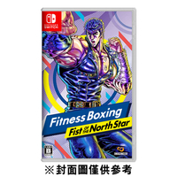 【NS】北斗神拳《Fitness Boxing Fist of the North Star》《中文版》