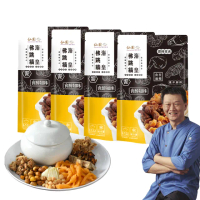 【仙園】海皇佛跳牆｜雞豬菇筍海鮮花膠｜年菜｜團圓菜｜冷凍包裝(700g±15%/包x4)