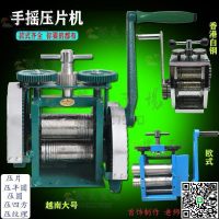 【千羽家居】液壓工具越南手動壓片機金銀首飾金屬手搖壓片機壓線機壓四方半圓打金工具