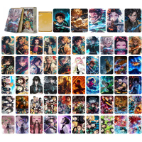 55 ชิ้น การ์ดโลโม อะนิเมะมังการะ Demon Slayer: Kochou Shinobu, Kamado Tanjiro, Nezuko, Agatsuma Zeni