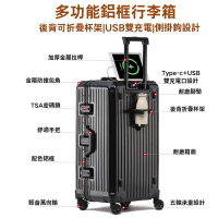 【防塵套行李牌貼紙】升級版多功能行李箱 鋁框行李箱 五輪行李箱 行李箱 旅行箱 拉桿箱 胖胖箱 20-32吋