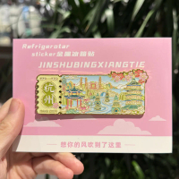 Magnet Peti Sejuk Logam Budaya dan Kreatif Hangzhou 2026, Cenderahati Perjalanan Magnetik, Hadiah Hi