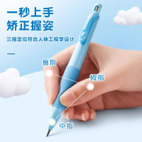 Tianzhuo Dolphin Correct Posture Automatic Pencil 2.0mm Student HB Pencil Children's Correct Grip Po