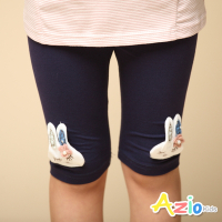Azio Kids美國派 女童  內搭褲 可愛兔子貼布五分內搭短褲(藍)
