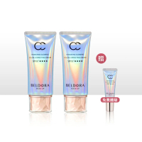 【蓓朵娜BELDORA】極光CC霜 SPF50+★★★★ 50g加量版贈極光CC霜 8g