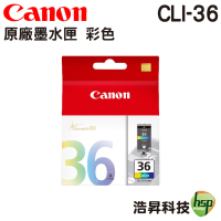 【浩昇科技】CANON CLI-36 彩色 PGI-35 黑色 原廠墨水匣 盒裝 iP100/iP110