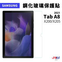 【二入組+貼膜工具包】SAMSUNG Galaxy Tab A8 10.5吋 X200/X205 鋼化保護貼 鋼化貼