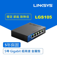 Linksys LGS105 5埠 Gigabit 超高速乙太網路交換器(鐵殼)