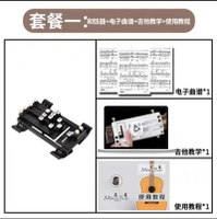 和弦神器 一鍵和弦器 和弦訓練器 吉他一鍵和弦輔助神器民謠助彈練習自動擋初學者和弦器防痛指力器