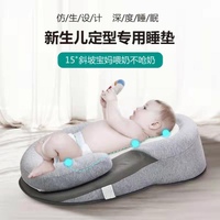 哺乳枕喂奶神器新生兒嬰兒躺喂墊護腰防吐奶斜坡寶寶睡覺抱抱托 快速出貨
